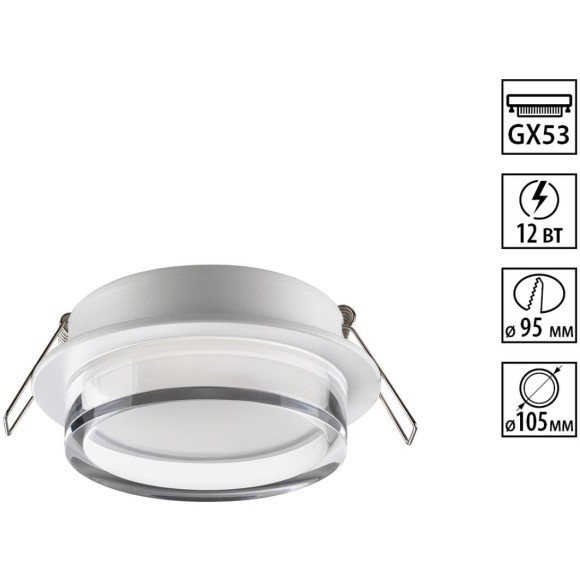 371025 WIR NT25 570 белый Светильник встраиваемый IP20 GX53 12Вт 220-240V GEM