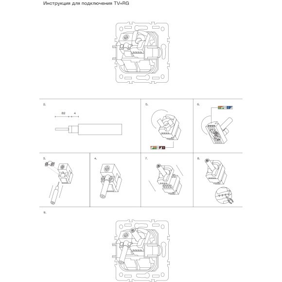 VLS002713 Накладка для розетки TV+RJ45 (CAT5-CAT6 + RG6 или РК 75-4,8-31 бежевого цвета VOLTUM S70 (хлопок) VLS002713 Накладка для розетки TV+RJ45 (CAT5-CAT6 + RG6 или РК 75-4,8-31 бежевого цвета VOLTUM S70 (хлопок)