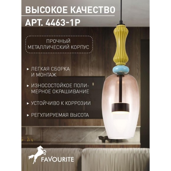 Подвесной светильник Dolci 4463-1P