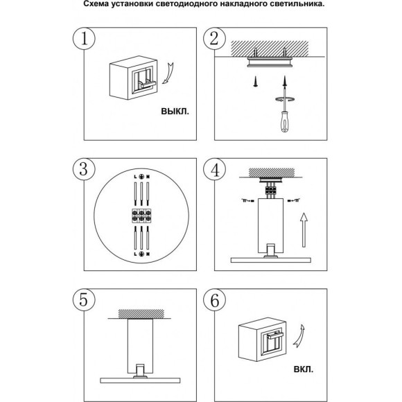 Подвесной светильник светодиодный Over 358351 Подвесной светильник светодиодный Over 358351