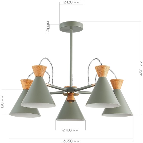 SLE125112-05 Светильник потолочный Серый, Золотистый/Серый, Темное дерево E14 5*40W MODICA