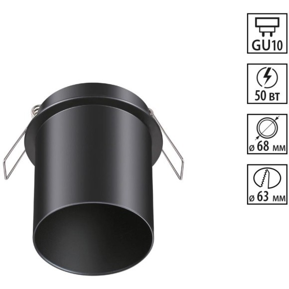 Встраиваемый светильник Novotech 370937 BUTT под лампу 1xGU10 50W