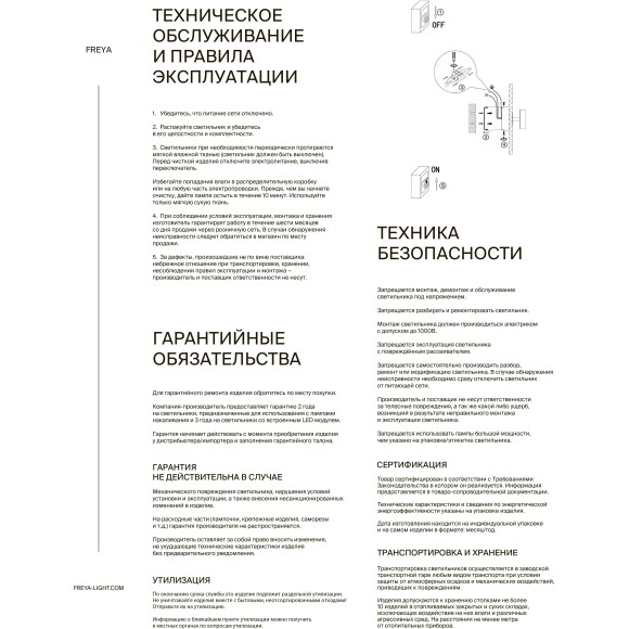 Freya Rotonda FR5634WL-L6DB Минималистичное настенное LED-бра в стиле восточный лофт, 6 Вт, 3000К, CRI 80, 50 Лм, 360°, черный металл и темный сине-зеленый тканевый абажур диаметром 30 см