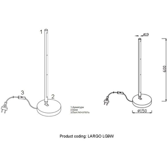 Настольная лампа Crystal Lux LARGO LG9W BLACK 0780/501
