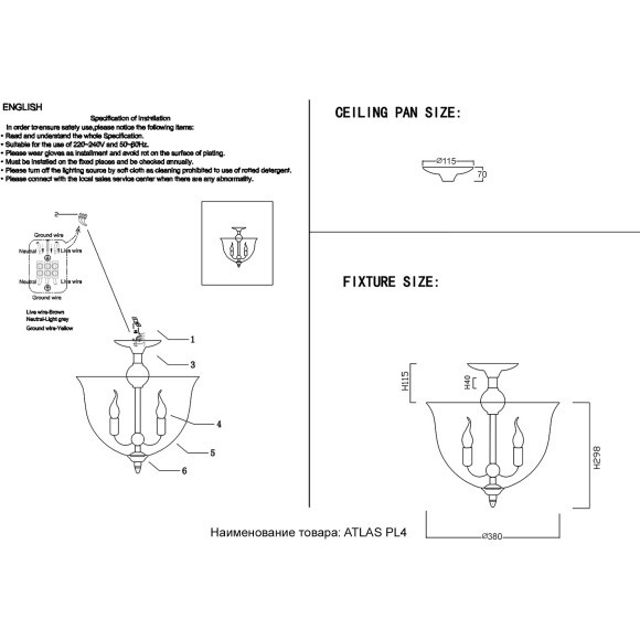 Светильник потолочный Crystal Lux ATLAS PL4 CHROME 1150/104