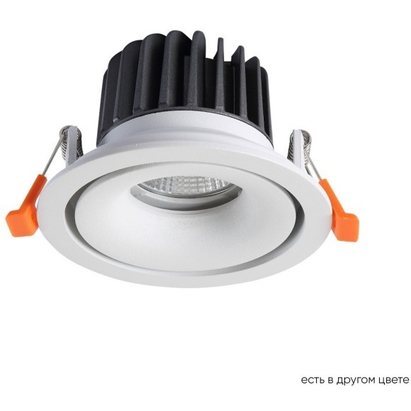 Светильник встроенный Crystal Lux CLT 005C98 WH