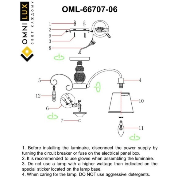 Потолочная люстра Recco OML-66707-06 Потолочная люстра Recco OML-66707-06