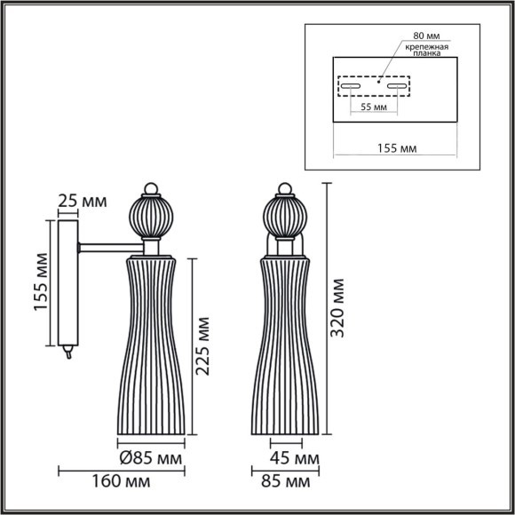 Бра с выключателем LUMION EMILY 8269/1W Бра с выключателем LUMION EMILY 8269/1W