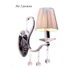 Бра Bellisica LDW 8033-2 SL Бра Bellisica LDW 8033-2 SL