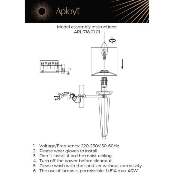 Светильник настенный (Бра) APL.718.01.01