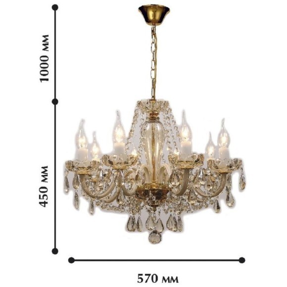 Подвесная люстра Brendy 1738-8P