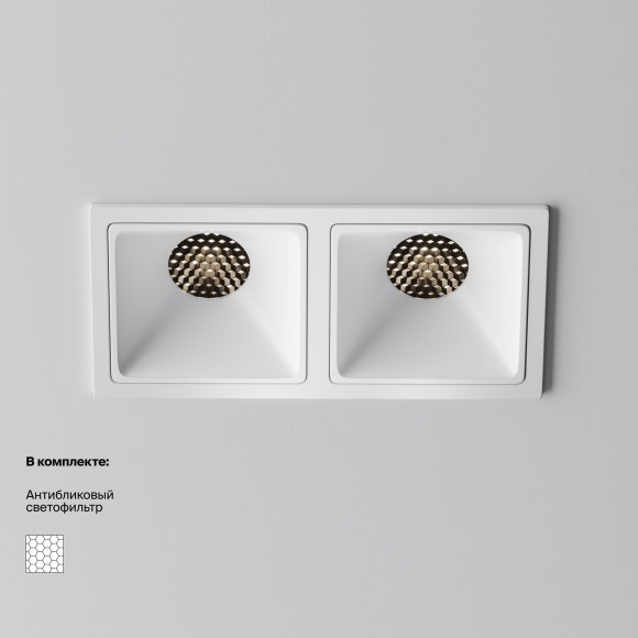 Встраиваемый светильник Technical DL043-02-10W4K-SQ-W-1 Встраиваемый светильник Technical DL043-02-10W4K-SQ-W-1