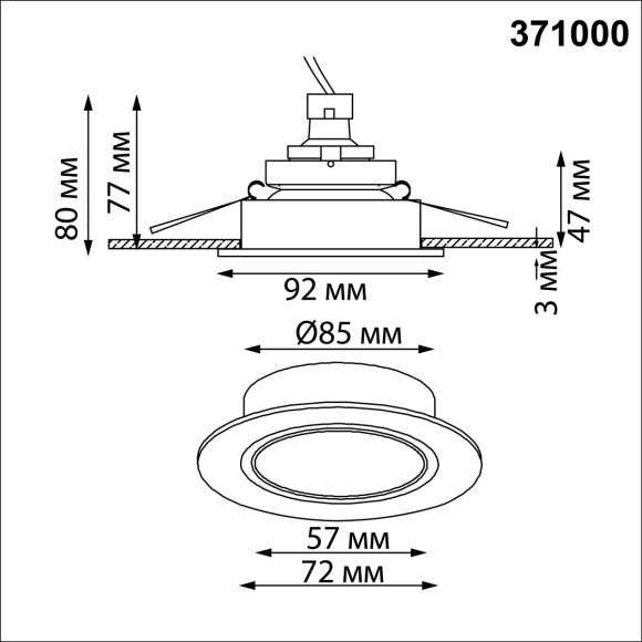 Светильник встраиваемый IP20 GU10 50W 220-240V MORUS 371000
