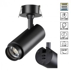 Светильник встраиваемый с перекл. цв. температуры, мощности LED 3000К\4000К\6000К 5W/9W/13W Novotech NAIL 359220 Светильник встраиваемый с перекл. цв. температуры, мощности LED 3000К\4000К\6000К 5W/9W/13W Novotech NAIL 359220