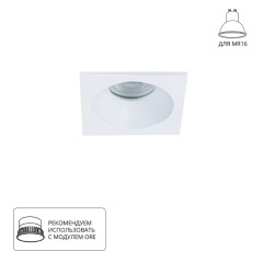 Точечный встраиваемый светильник ARTE LAMP A2868PL-1WH Точечный встраиваемый светильник ARTE LAMP A2868PL-1WH