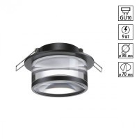 Встраиваемый светильник Novotech 370914 GEM под лампу 1xGU10 9W