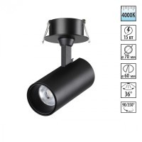 Светильник встраиваемый светодиодный NOVOTECH SELENE 359226