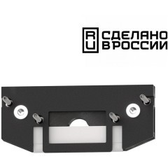 Заглушка торцевая (для арт 135180) FLUM 135182 Заглушка торцевая (для арт 135180) FLUM 135182