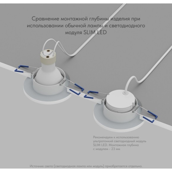 Точечный светильник DK2036 DK2036-WH