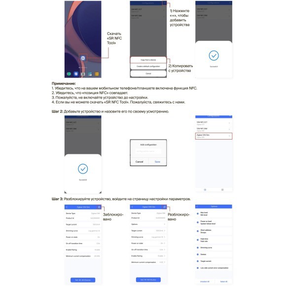 Maytoni PSL022-ZG-DIM-100-500A 771003 Блок питания 10Вт (драйвер/трансформатор) упр. SMART ZigBee 3.0, CCR DIM 0,01%-100%, вход. напряжение 220-240В, выход 3-42В, для коротких лент и светодиодных модулей