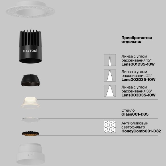 Встраиваемый светильник Technical DL119-10W-2.7K-TRS-W