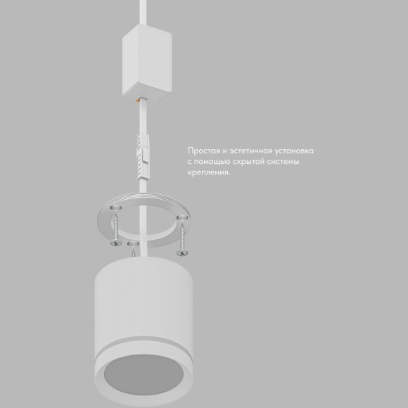 DK4016-WH Светильник накладной IP 20, 5 Вт, LED 3000, белый, алюминий/акрил