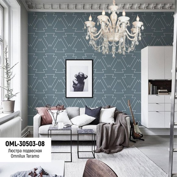 Подвесная люстра Teramo OML-30503-08