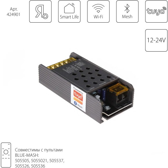 Контроллер для управления монохромной лентой (1 цвет) Lightstar Lightstar 424901