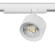 Светильник для трековой системы Quattro LED 15W с управлением TRIAC Alta Pro Lightstar A5536TRIAC