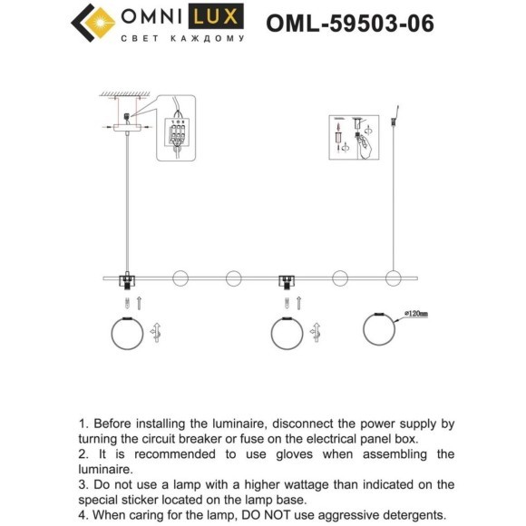 Подвесной светильник Nembro OML-59503-06