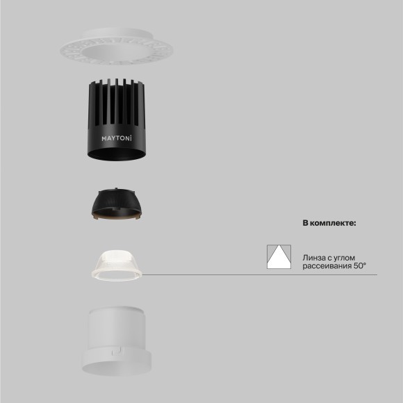 Встраиваемый светильник Maytoni Dip Hight+ LED Ra90 Lm1650 3000K IP20 15Вт 50° DL122-15W-3K-TRS-W