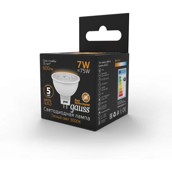 Лампа Gauss Black 7Вт 600Лм 3000К GU5.3 101505107