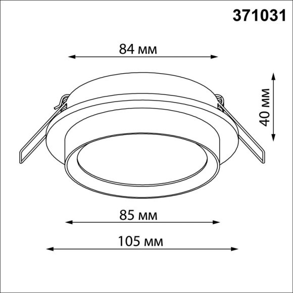 371031 WIR NT25 571 белый Светильник встраиваемый IP20 GX53 12Вт 220-240V LIRIO