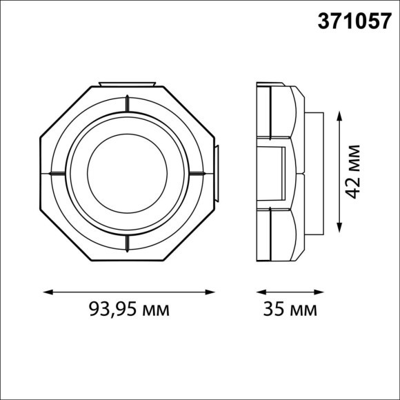 Светильник встраиваемый в натяжной потолок Novotech GU10 max.12W 220V VARIO 371057 Светильник встраиваемый в натяжной потолок Novotech GU10 max.12W 220V VARIO 371057