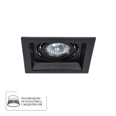 Встраиваемый светильник Arte Lamp A6661PL-1BK CANIS под лампу 1xGU10 50W