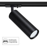 Однофазный двужильный трековый светильник Arte Lamp A1515PL-1BK BEID под сменную лампу GU10