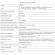 VLS001304 Накладка для розетки RJ45 категории 6Е (для проводов CAT5-CAT6 до 10 Гбит/сек) шелкового цвета VOLTUM S70 (шелк)