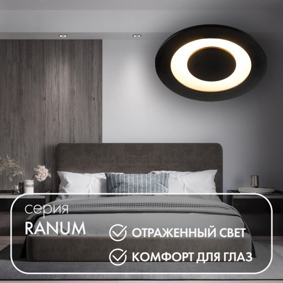 Точечный светильник  DK2500-BK