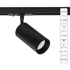 Трековый однофазный двужильный светильник Arte Lamp AERO A1346PL-1BK LED 12W 95Ra 1000Лм 36град 4000К Трековый однофазный двужильный светильник Arte Lamp AERO A1346PL-1BK LED 12W 95Ra 1000Лм 36град 4000К