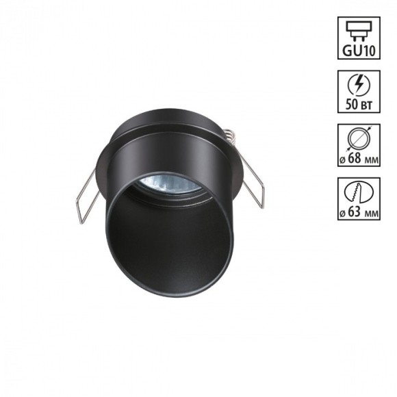 Встраиваемый светильник Novotech 370939 BUTT под лампу 1xGU10 50W