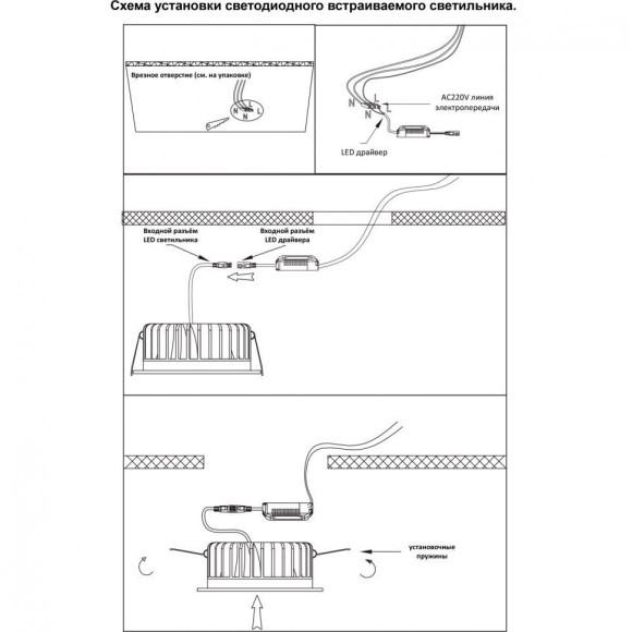 Встраиваемый светильник Novotech 357907 DRUM IP44 светодиодный LED 10W Встраиваемый светильник Novotech 357907 DRUM IP44 светодиодный LED 10W