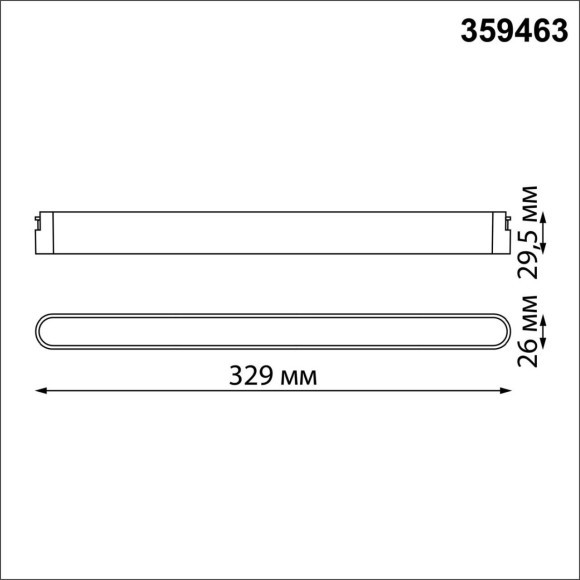 359463 Трековый ременный светодиодный SMART светильник c доп. механическим перекл. цветности Novotech EASY CRI90+ 3000-6000К 660Лм 110° 18W TUYA, Алиса, Wi-Fi