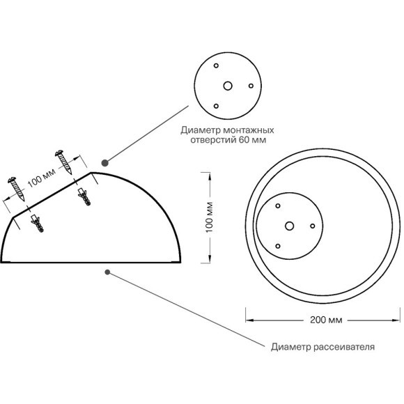 Потолочный светильник СОНЕКС PLUTO BLACK 7658/11L