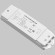 Контроллер Lighting control 731013
