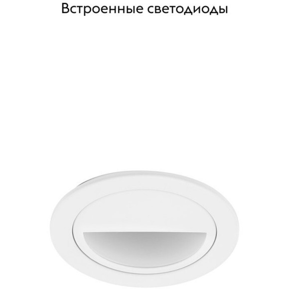 61587 Светодиодный встраиваемый спот TONEZZA 4