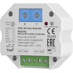 Конверте Maytoni Wi-Fi RF - DALI RGB-MIX 721005 Конверте Maytoni Wi-Fi RF - DALI RGB-MIX 721005