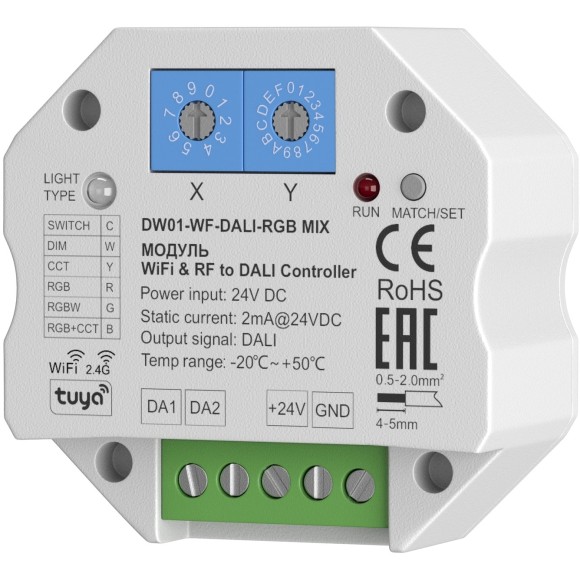 Конверте Maytoni Wi-Fi RF - DALI RGB-MIX 721005 Конверте Maytoni Wi-Fi RF - DALI RGB-MIX 721005