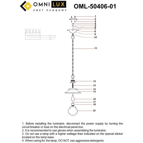 Подвесной светильник с 1 плафоном Omnilux OML-50406-01 Fontelo под лампу 1xE27 60W