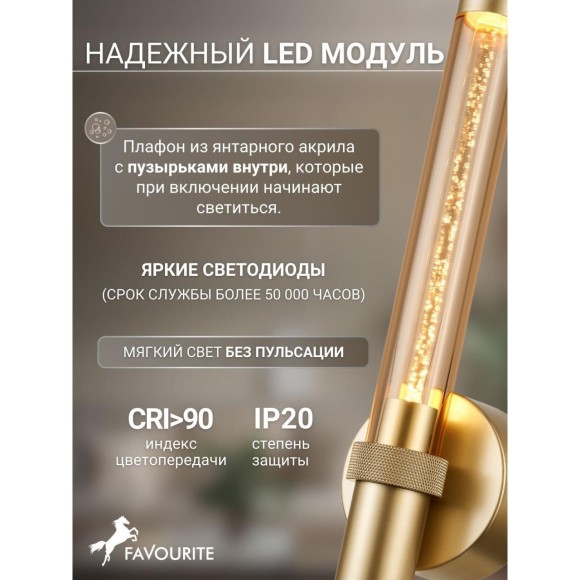 4718-1W, настенный светильник, D95xW100xH350, LEDx7W, 350LM, 4000K, included
