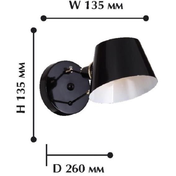 Бра Eimer 1512-1W